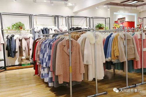 羊絨大衣、羽絨服等萬件庫存清倉 大興服裝工廠南遷引發搶購潮